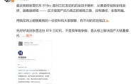 极速赛车-理想汽车高管：张雪三缸机绕开所有海外专利壁垒 解决了国产大排摩托卡脖子问题