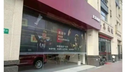 在线极速赛车-周冠宇确定下赛季战F1？ 中国经销商海报提前透露